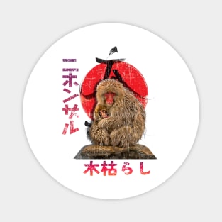 Japanese Macaque Magnet